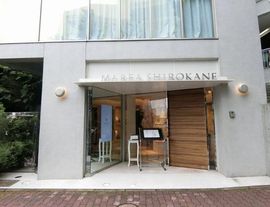 ラ・ペルラ白金台ビル 物件写真 建物写真3