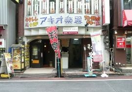 第2お茶の水ビル 物件写真 建物写真2