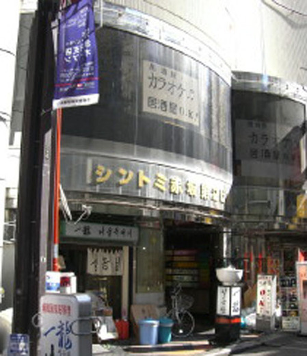 シントミ赤坂第2ビル 物件写真 建物写真1