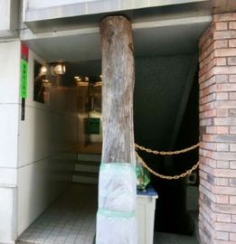赤坂バリ島ビル 物件写真 建物写真2