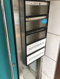 ステージ駿河台 メールボックス　写真
