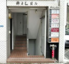 枡よしビル 物件写真 建物写真2