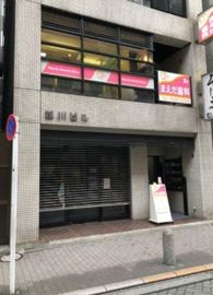 越川ビル 物件写真 建物写真2