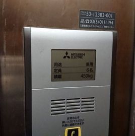 篠原ビル 物件写真 建物写真5