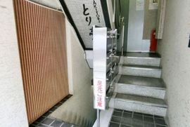 赤坂ファイブ 物件写真 建物写真2