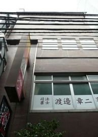 荻野ビル 物件写真 建物写真2