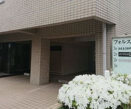 フォルス赤坂 物件写真 建物写真2