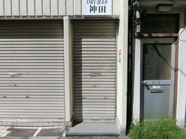 オルバス神田 物件写真 建物写真3