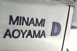 南青山Dビル 画像