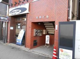 柴野ビル 物件写真 建物写真3