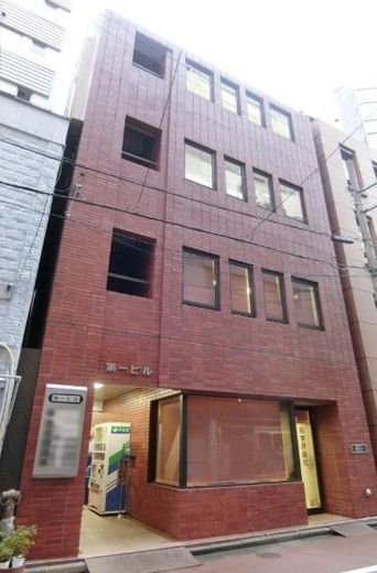 第一ビル 物件写真 建物写真1