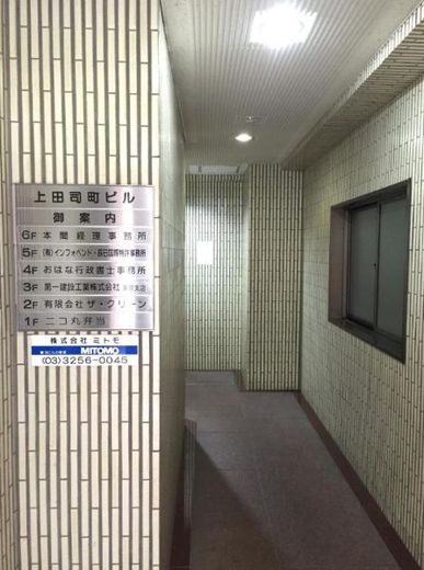 上田司町ビル 物件写真 建物写真4