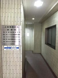 上田司町ビル 物件写真 建物写真4
