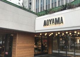 青山ビル 物件写真 建物写真2
