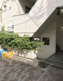 マーシュ北青山 物件写真 建物写真2