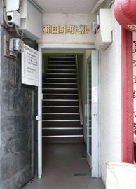 神田司町ビル 物件写真 建物写真2