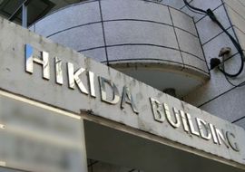 疋田ビル 写真