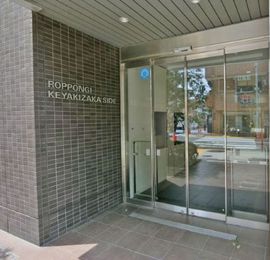 六本木けやき坂サイド 物件写真 建物写真2
