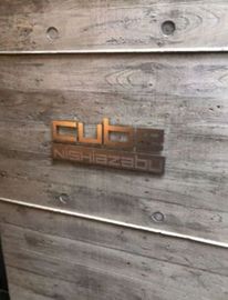CUBE西麻布 物件写真 建物写真3