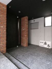 カーサ麻布アネックス 物件写真 建物写真5