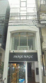 ラニビル 物件写真 建物写真1