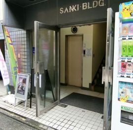 三貴ビル 物件写真 建物写真2
