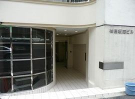 神田坂田ビル 物件写真 建物写真2