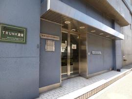 五色橋ビル 物件写真 建物写真4