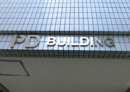 PDビル 物件写真 建物写真3