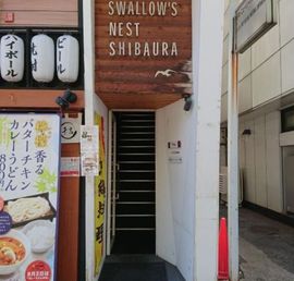 SWALLOWS NEST SHIBAURA 物件写真 建物写真2