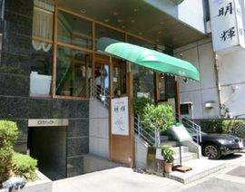 ロジックビル 物件写真 建物写真2
