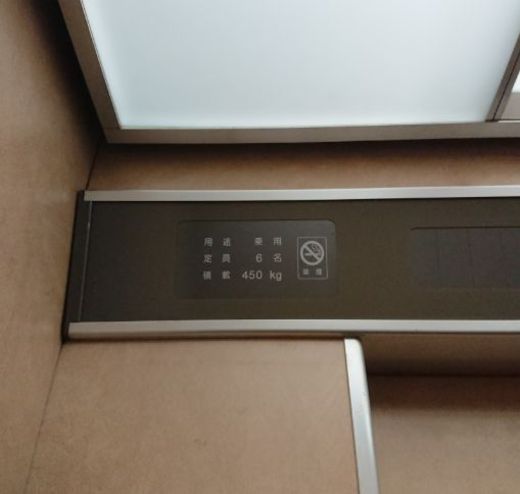 イズミヤビル 物件写真 建物写真5
