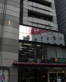 京王新宿追第2ビル 外観　画像