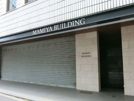マミヤビルディング 物件写真 建物写真2