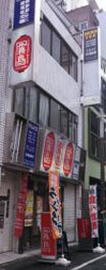 物件写真 建物写真1