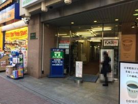 新陽ビル(高田馬場) エントランス　写真