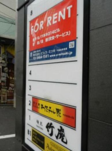 VORT高田馬場briller エントランス　画像