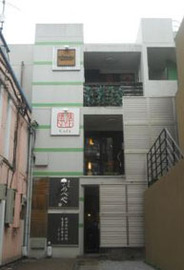 神楽坂CO&COビル 物件写真 建物写真1