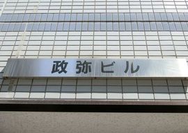 政弥ビル 物件写真 建物写真6