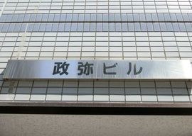 政弥ビル 物件写真 建物写真6