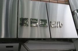 ユービズ渋谷道玄坂ビル 物件写真 建物写真2