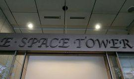 E・スペースタワー 物件写真 建物写真2