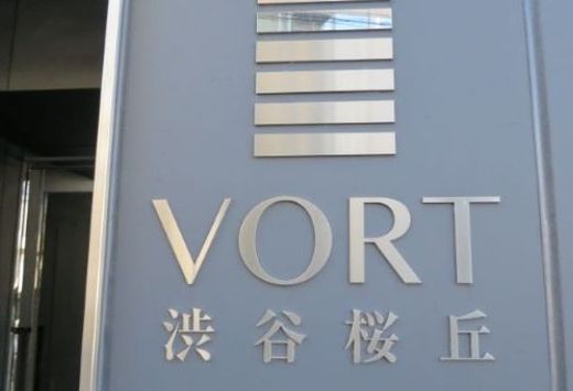 VORT渋谷桜丘 物件写真 建物写真2