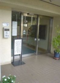 南平台アジアマンション 物件写真 建物写真3