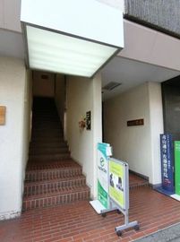 エムエフ青山ビル 物件写真 建物写真2