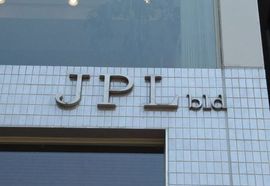 JPLビル 物件写真 建物写真3
