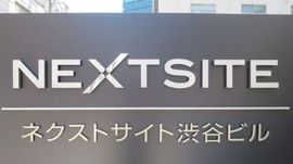 ネクストサイト渋谷ビル 物件写真 建物写真2