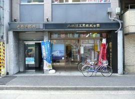 みかもビル 物件写真 建物写真2