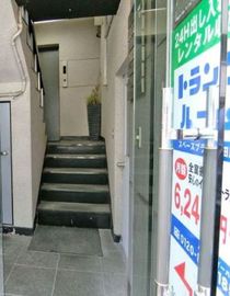 みかもビル 物件写真 建物写真5