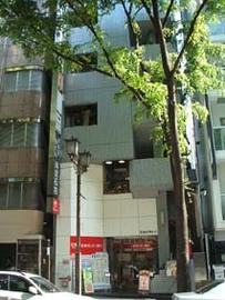 宮益坂村瀬ビル 物件写真 建物写真1